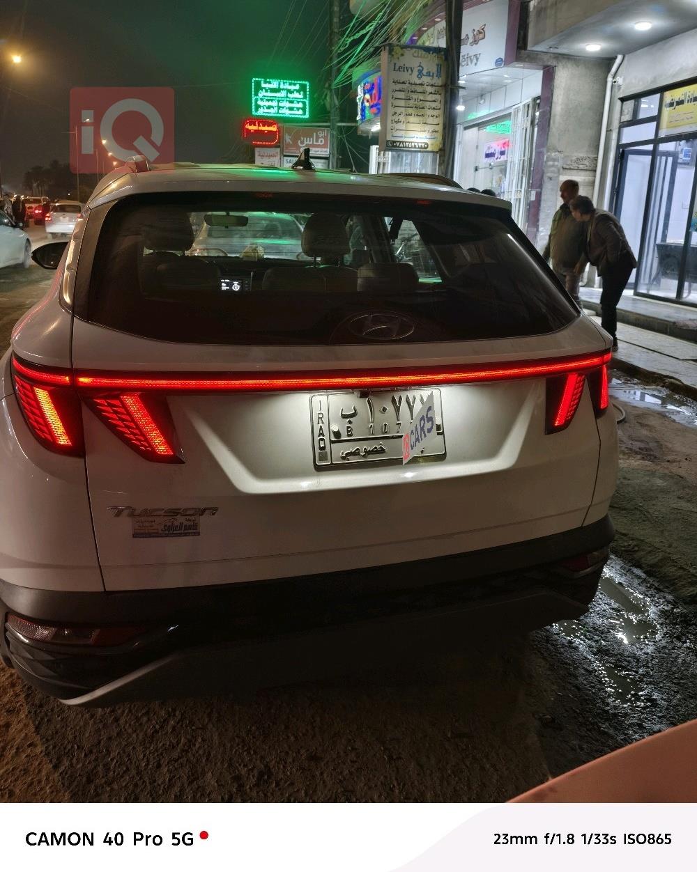 هيونداي توسان